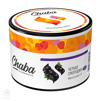 Купить Chaba 50 г Черная Смородина без никотина за 9,49 в магазине Кальянная Республика
