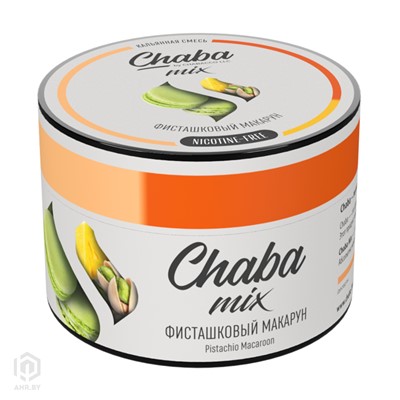 Купить Chaba 50 г Фисташковый макарун без никотина за 9,99 в магазине Кальянная Республика