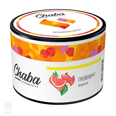 Купить Chaba 50 г Грейпфрут без никотина за 9,49 в магазине Кальянная Республика