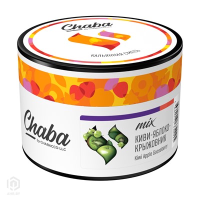 Купить Chaba 50 г Киви-яблоко-крыжовник без никотина за 9,49 в магазине Кальянная Республика