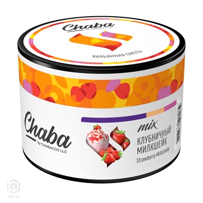 Купить Chaba 50 г Клубничный Милкшейк без никотина за 9,49 в магазине Кальянная Республика