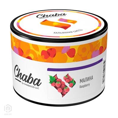 Купить Chaba 50 г Малина без никотина за 9,49 в магазине Кальянная Республика