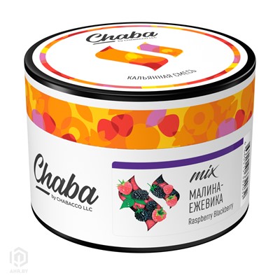 Купить Chaba 50 г Малина-ежевика без никотина за 9,49 в магазине Кальянная Республика