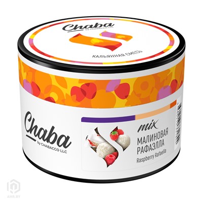 Купить Chaba 50 г Малиновая Рафаэлла без никотина за 9,49 в магазине Кальянная Республика