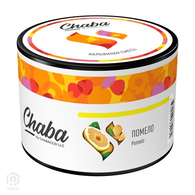 Купить Chaba 50 г Помело без никотина за 9,49 в магазине Кальянная Республика