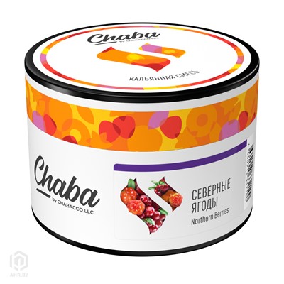 Купить Chaba 50 г Северные ягоды без никотина за 9,49 в магазине Кальянная Республика