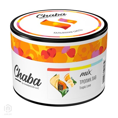 Купить Chaba 50 г Тропик лав без никотина за 9,49 в магазине Кальянная Республика