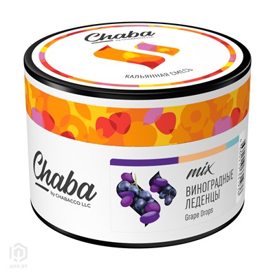 Купить Chaba 50 г Виноградные Леденцы без никотина за 9,49 в магазине Кальянная Республика