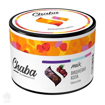 Купить Chaba 50 г Вишневая Кола без никотина за 9,49 в магазине Кальянная Республика