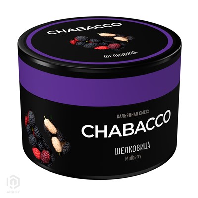 Купить Chabacco 50 г Шелковица средний за 11,99 в магазине Кальянная Республика